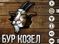 Игра Карточная бура Игра Карточная бура